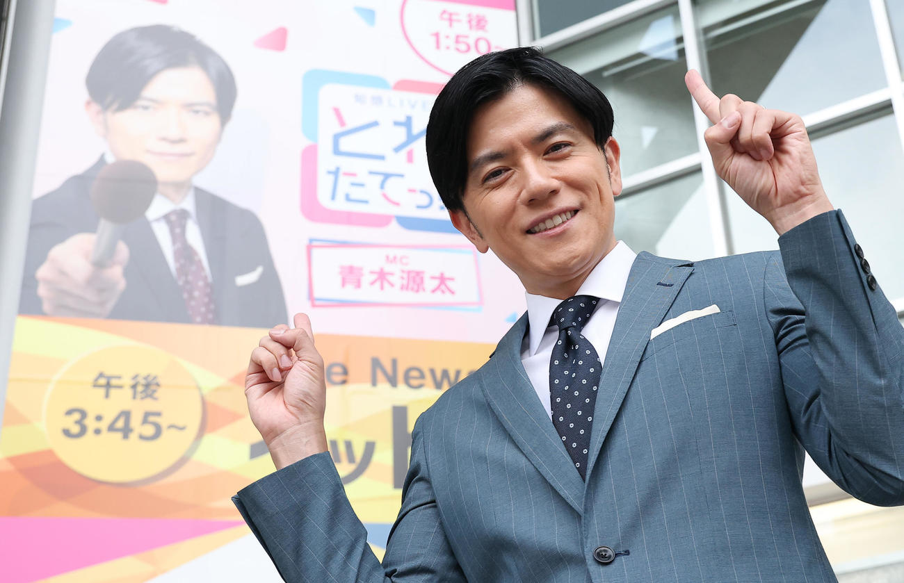 青木源太（2025年10月2日撮影）