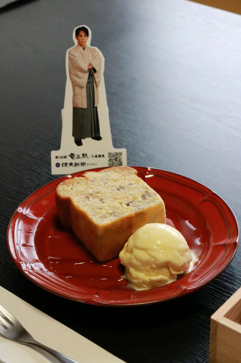 佐々木勇気八段が初日午前のおやつで頼んだ「しっとりバナナケーキ」（日本将棋連盟提供）