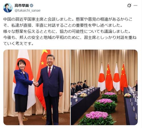 高市早苗首相と「会っておかないとまずいと思ったのでは」読売テレビ