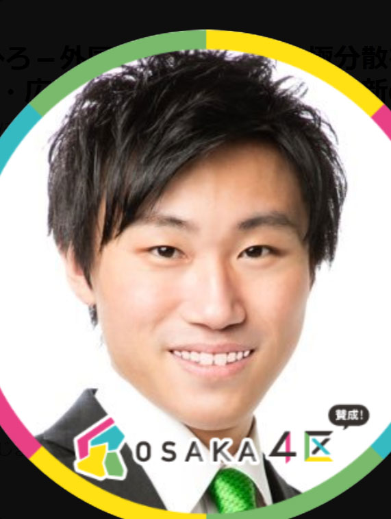 中川貴大氏のXから