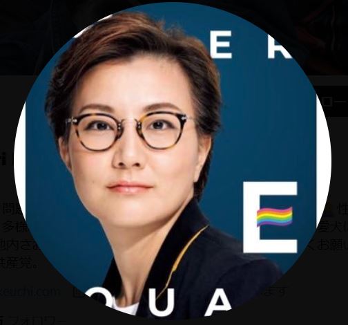 池内沙織氏のXから