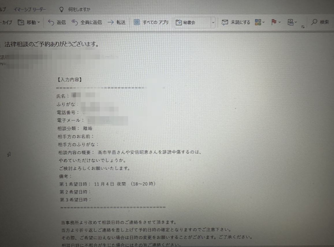 杉尾秀哉参院議員のXから