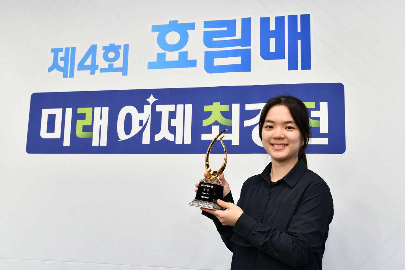 「第4期ヒョリム杯未来の女帝最強戦」で韓国棋院に移籍後、公式戦初優勝を果たした仲邑菫四段（韓国棋院提供）