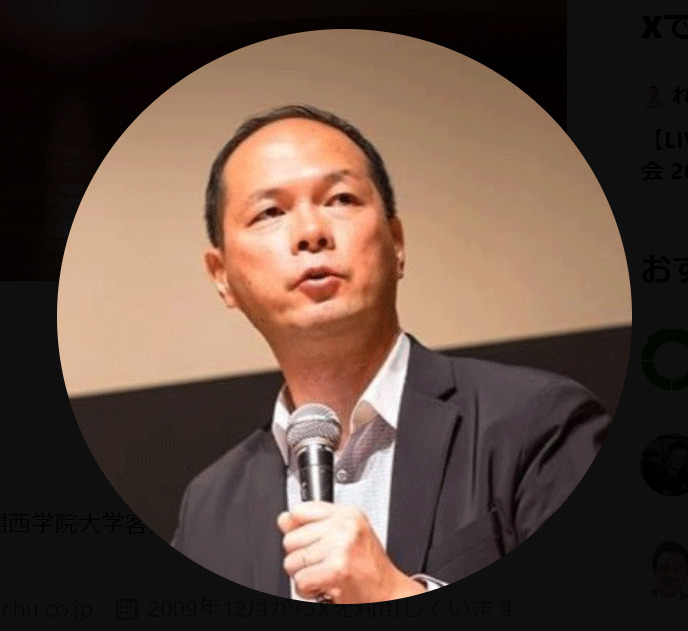 樋渡啓祐氏のXから