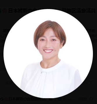 広田さくら氏のXから