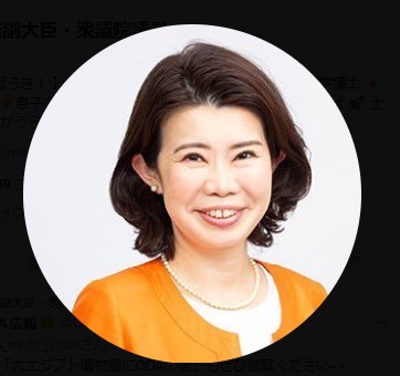 国光文乃外務副大臣のXから