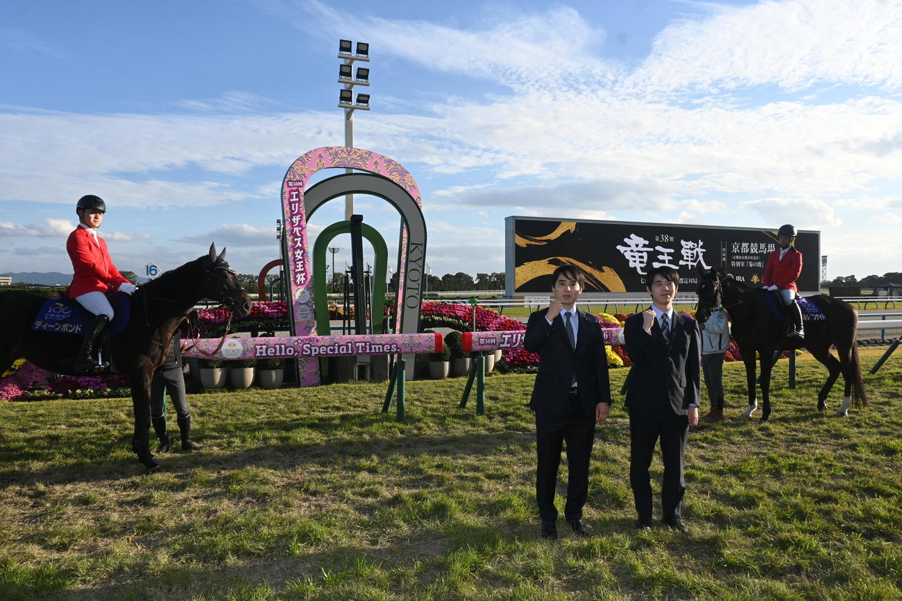 京都競馬場のゴール前で記念撮影に応じる藤井聡太竜王（右）佐々木勇気八段、ペルシアンナイト（右端）、デイープボンド（左端）（撮影・松浦隆司）