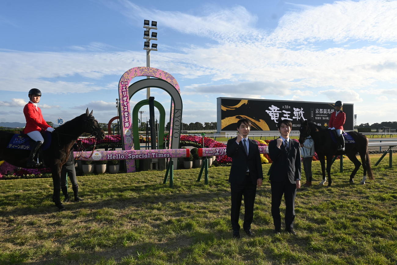 京都競馬場のゴール前で記念撮影に応じる藤井聡太竜王（右）佐々木勇気八段、ペルシアンナイト（右端）、デイープボンド（左端）（撮影・松浦隆司）