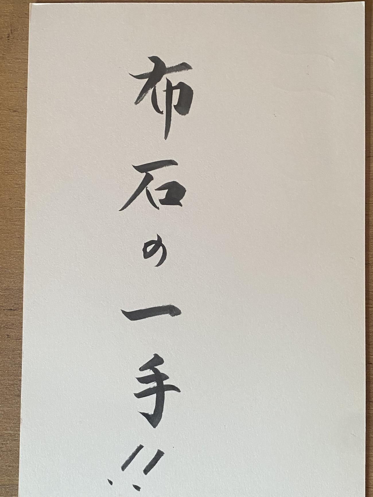 田久保真紀氏のXから
