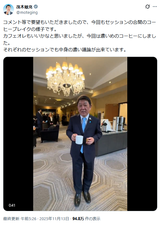 茂木敏充外相はのＸから