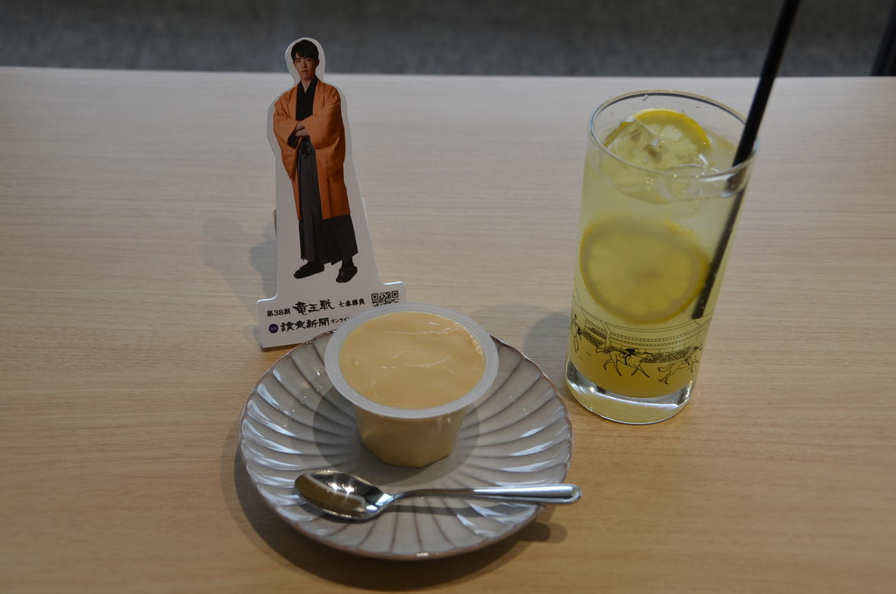 藤井聡太竜王の午前のおやつ「和三盆ぷりん」「果実を丸ごと使った柑橘シロップ京檸檬のスカッシュ」（日本将棋連盟提供）