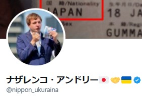 アンドリー氏のXから