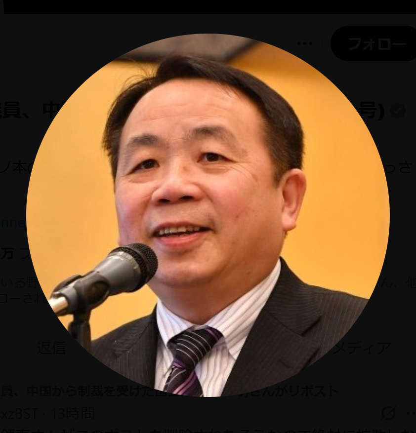 石平氏のXから