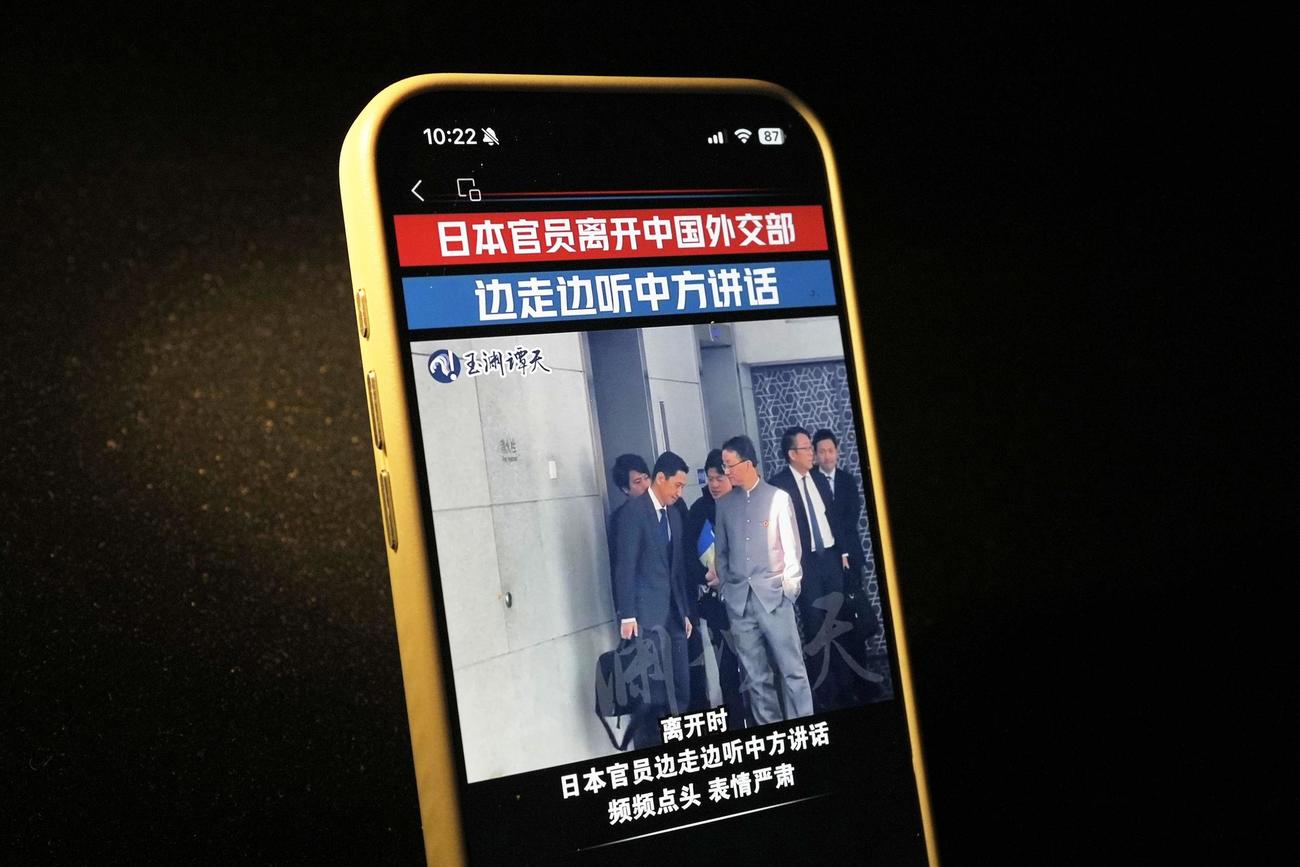 中国のSNS「微博（ウェイボ）」で拡散した、日本外務省の金井正彰アジア大洋州局長（左）が頭を下げたように切り取られた動画の一場面（共同）