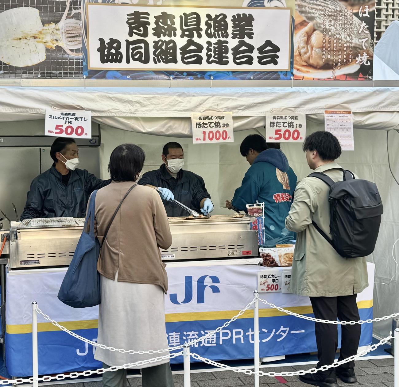 にぎわいを見せる「発見！うまいもの隊シーフードフェアin新橋SL広場」