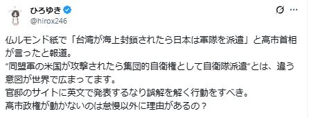 ひろゆき氏のXから
