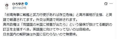 ひろゆき氏のXから