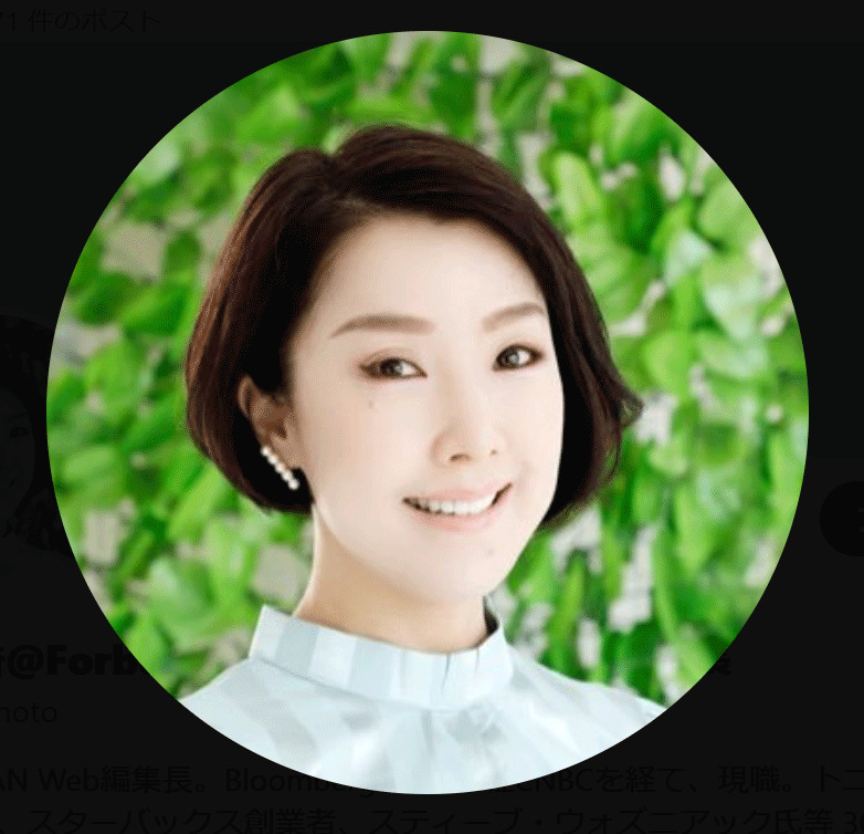 谷本有香氏のXから