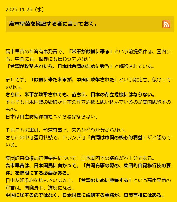 小林よしのり氏のブログから