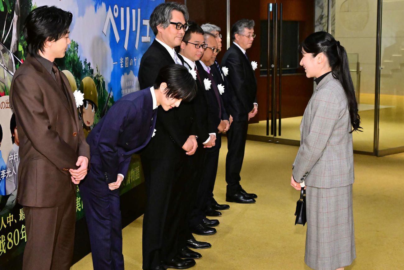 アニメ映画「ペリリュー　ー楽園のゲルニカー」チャリティ上映会に到着した愛子さまと、出迎えた、左から中村倫也、板垣李光人ら