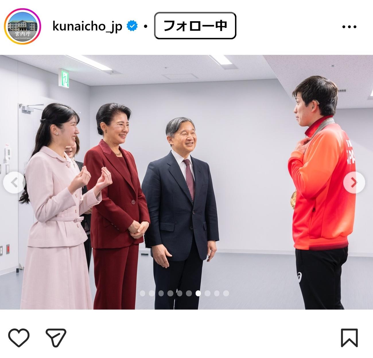宮内庁のインスタグラムから