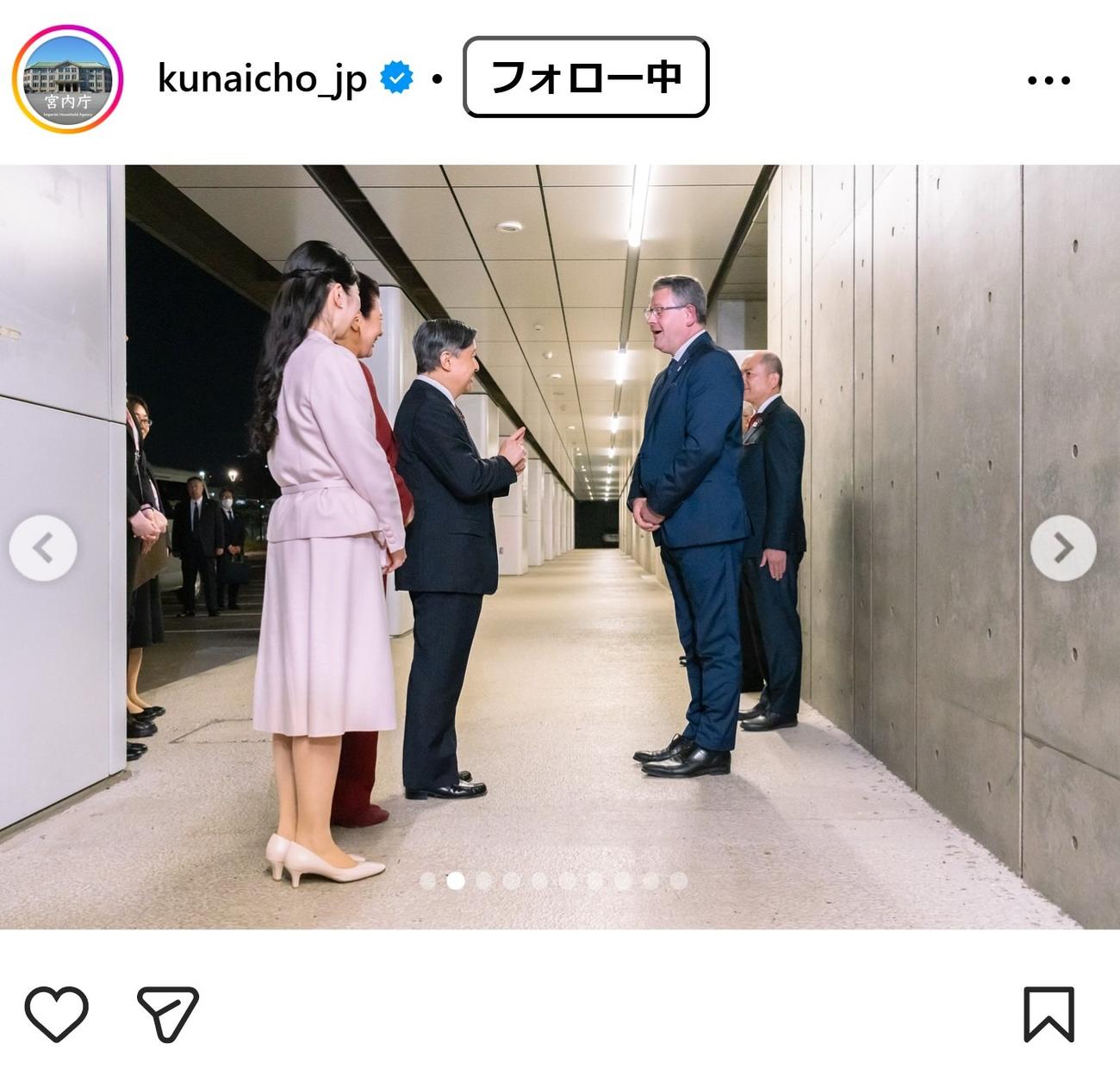 宮内庁のインスタグラムから