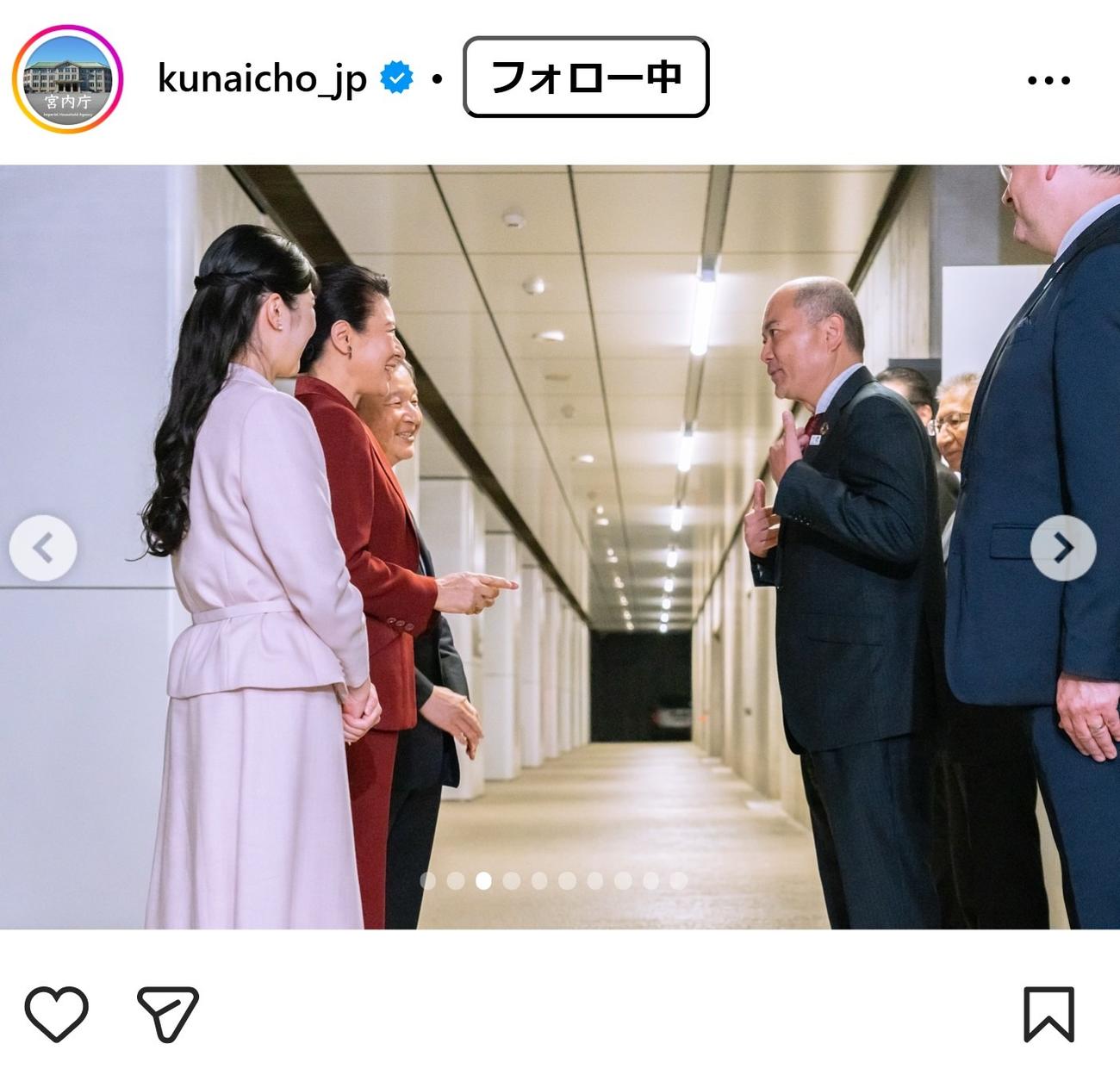宮内庁のインスタグラムから