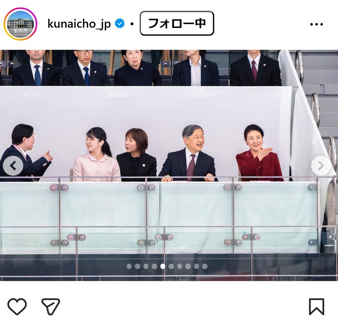 宮内庁のインスタグラムから