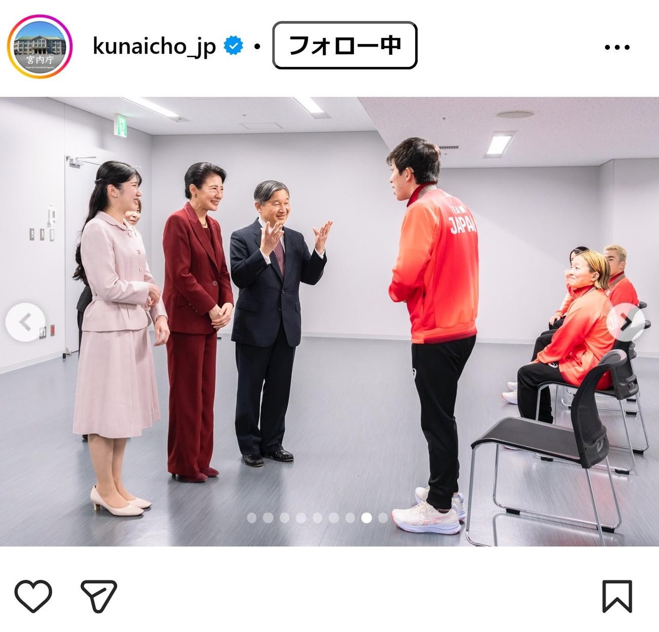 宮内庁のインスタグラムから