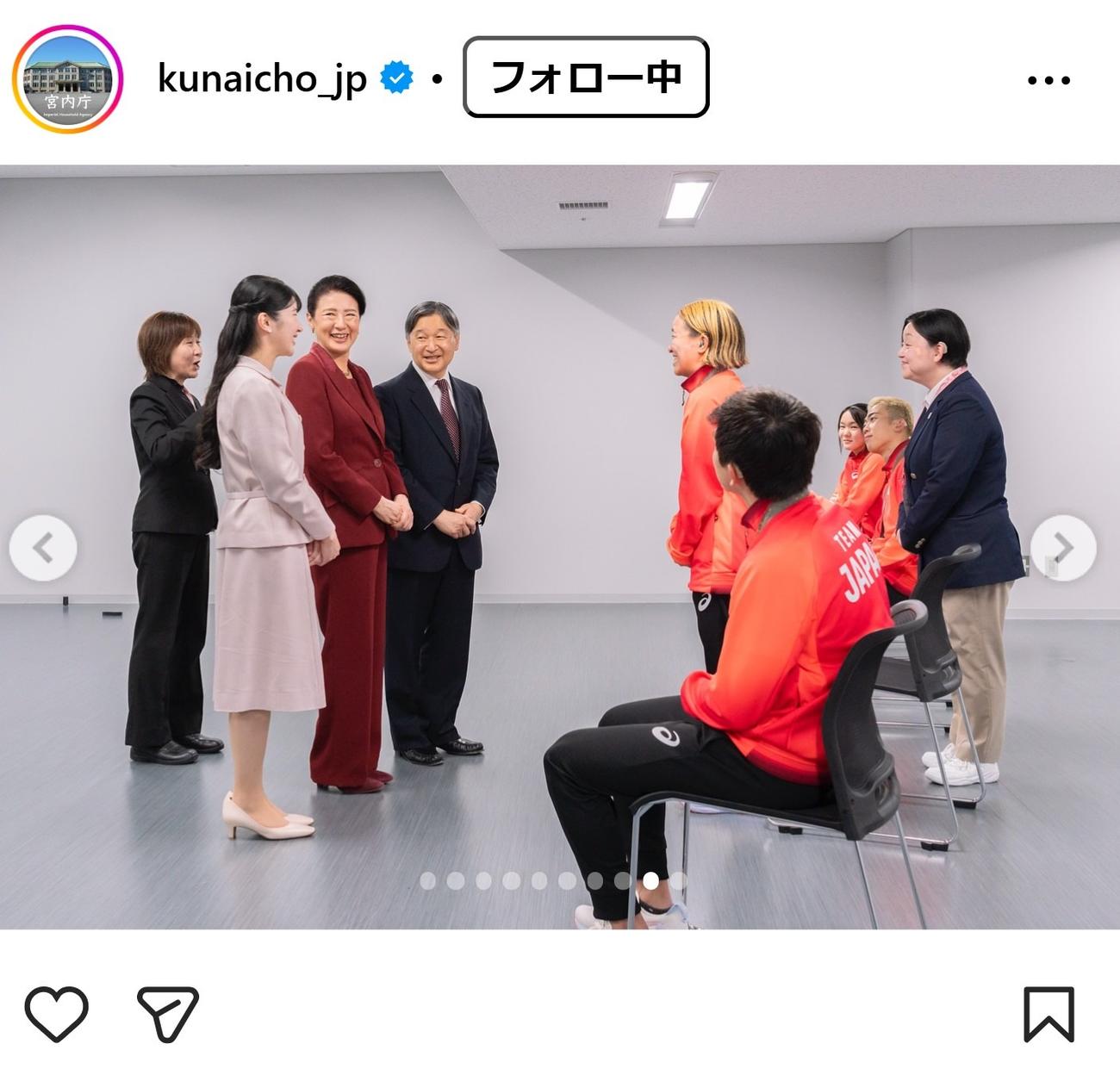 宮内庁のインスタグラムから