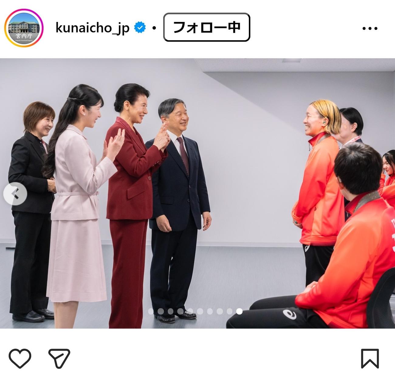 宮内庁のインスタグラムから
