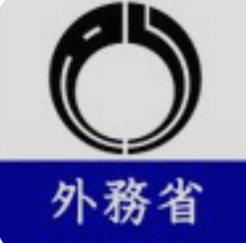 外務省のXから