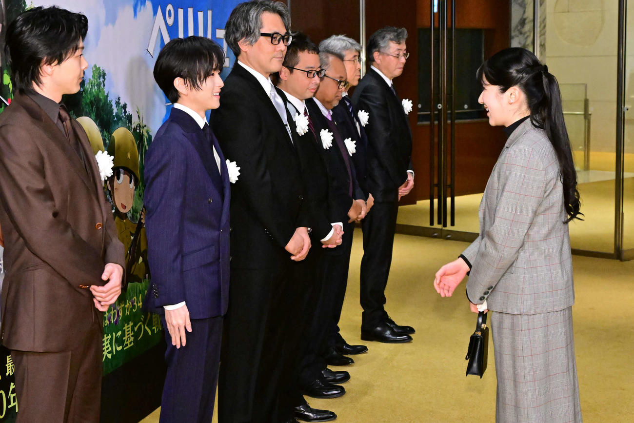 アニメ映画「ペリリュー　ー楽園のゲルニカー」チャリティ上映会に到着した愛子さまと、出迎えた、左から中村倫也、板垣李光人ら
