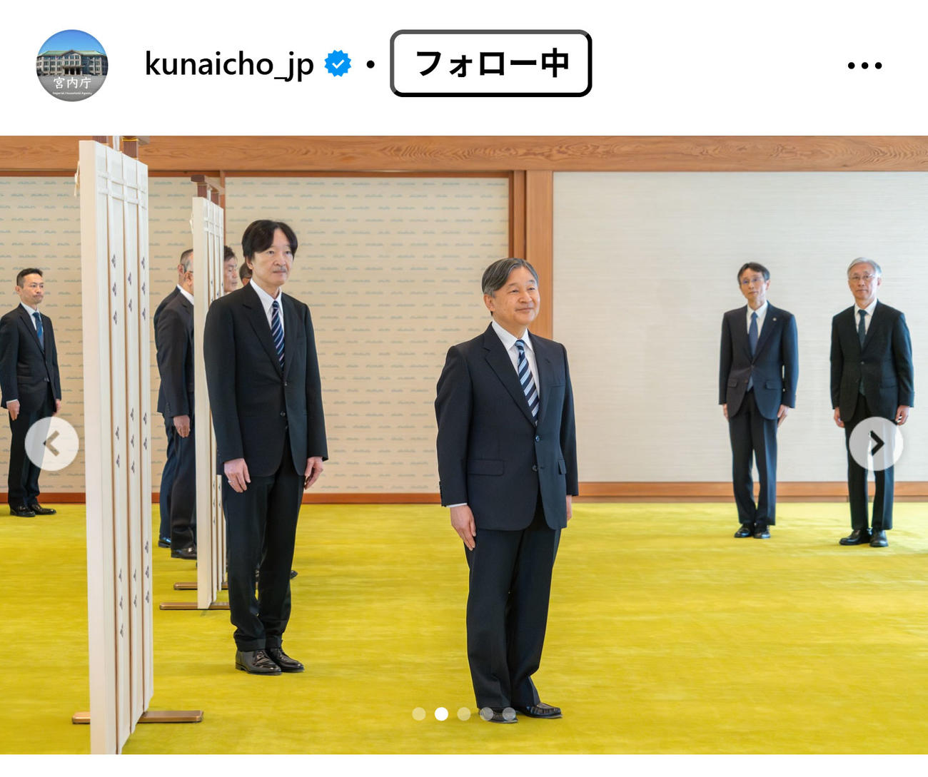 宮内庁のインスタグラムから