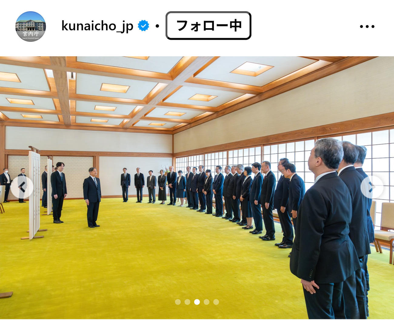 宮内庁のインスタグラムから