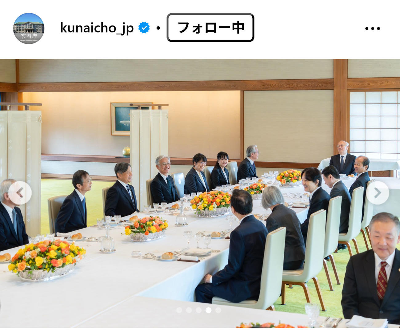 宮内庁のインスタグラムから