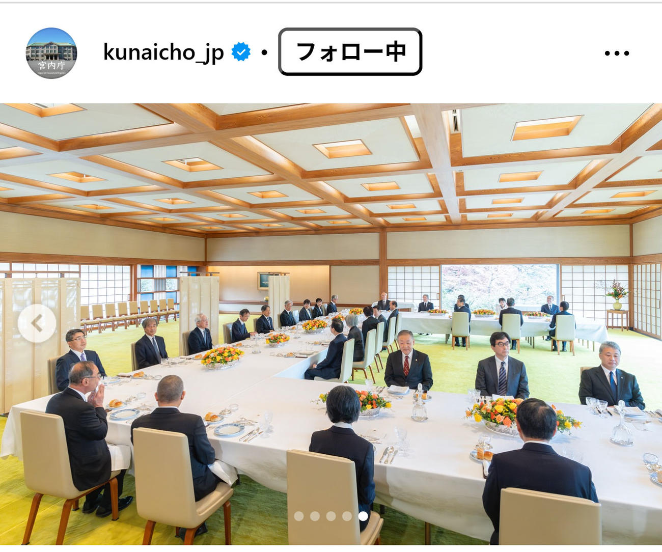 宮内庁のインスタグラムから