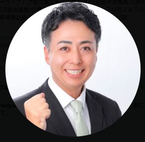 大阪・交野市の山本景市長のXから