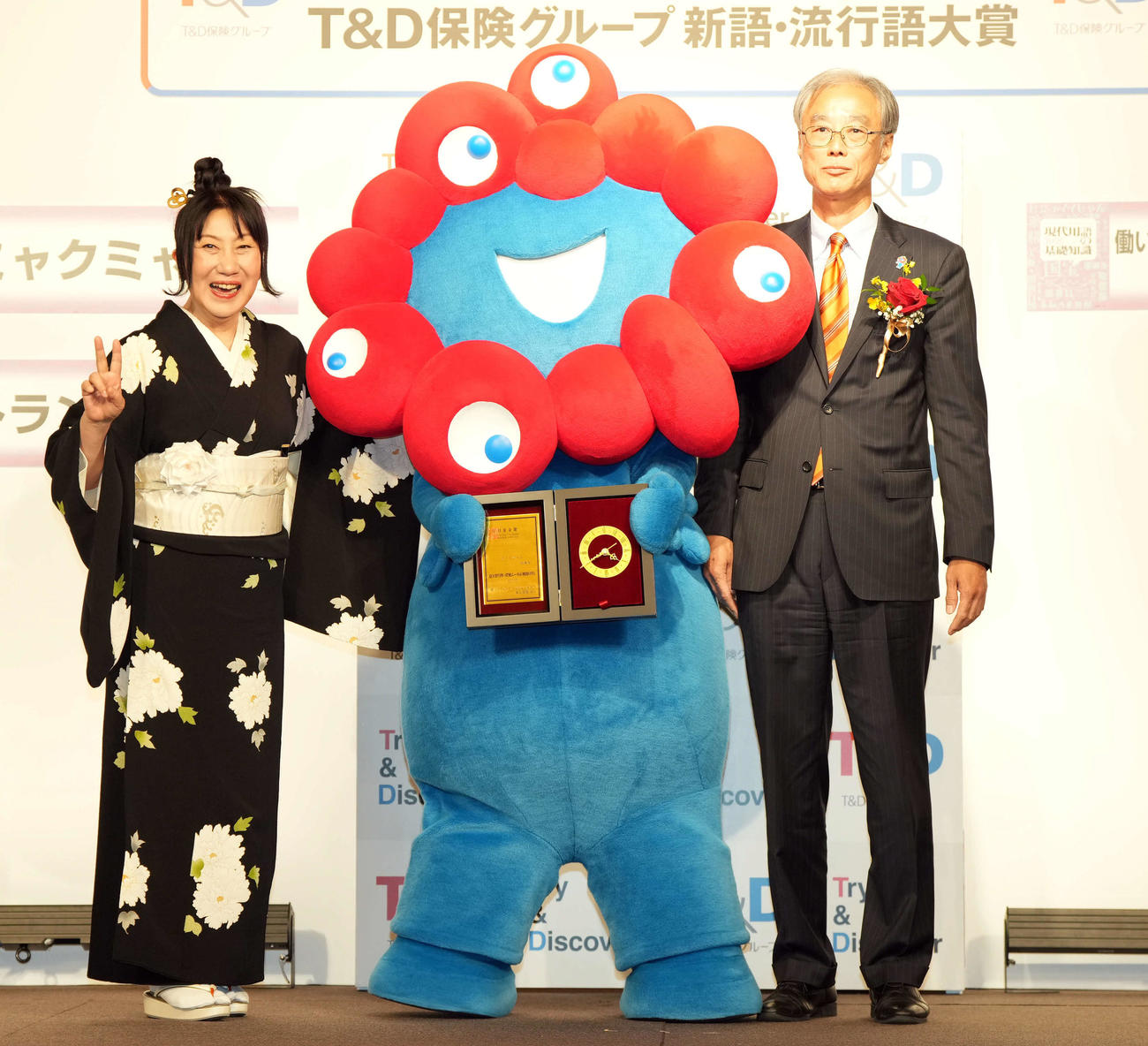 「ミャクミャク」で「T＆D保険グループ　新語・流行語大賞」を受賞したミャクミャク（中央）と高科淳氏。左は室井滋（撮影・たえ見朱実）