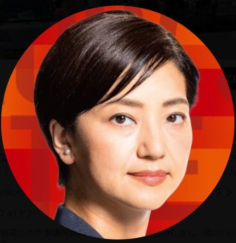 立憲民主党の石垣のりこ参院議員のXから