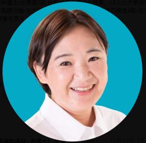 立憲民主党の篠田奈保子衆院議員のXから
