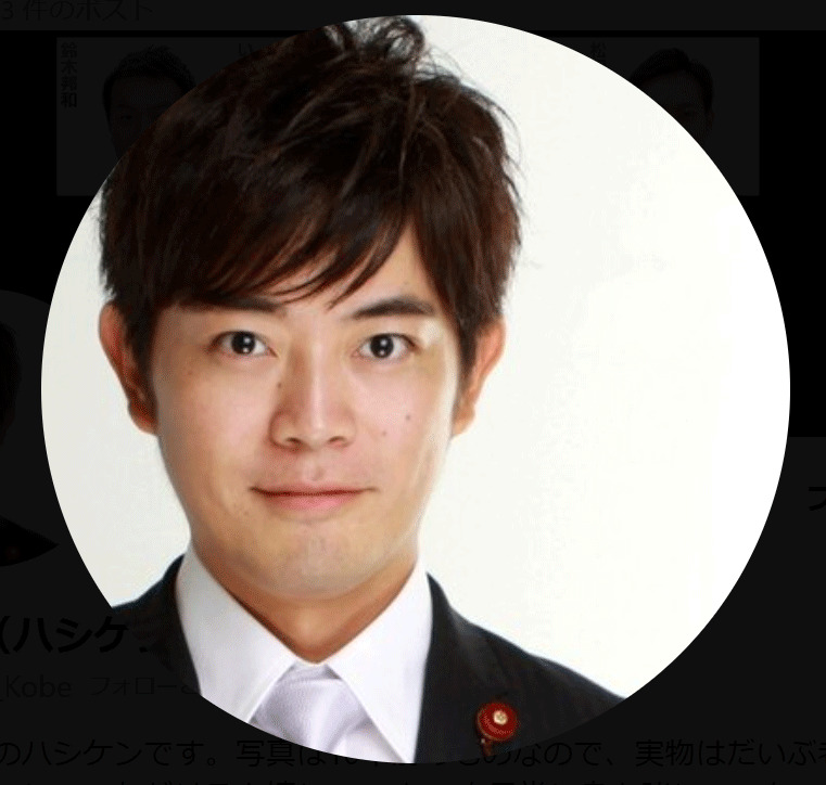橋本健氏のXから