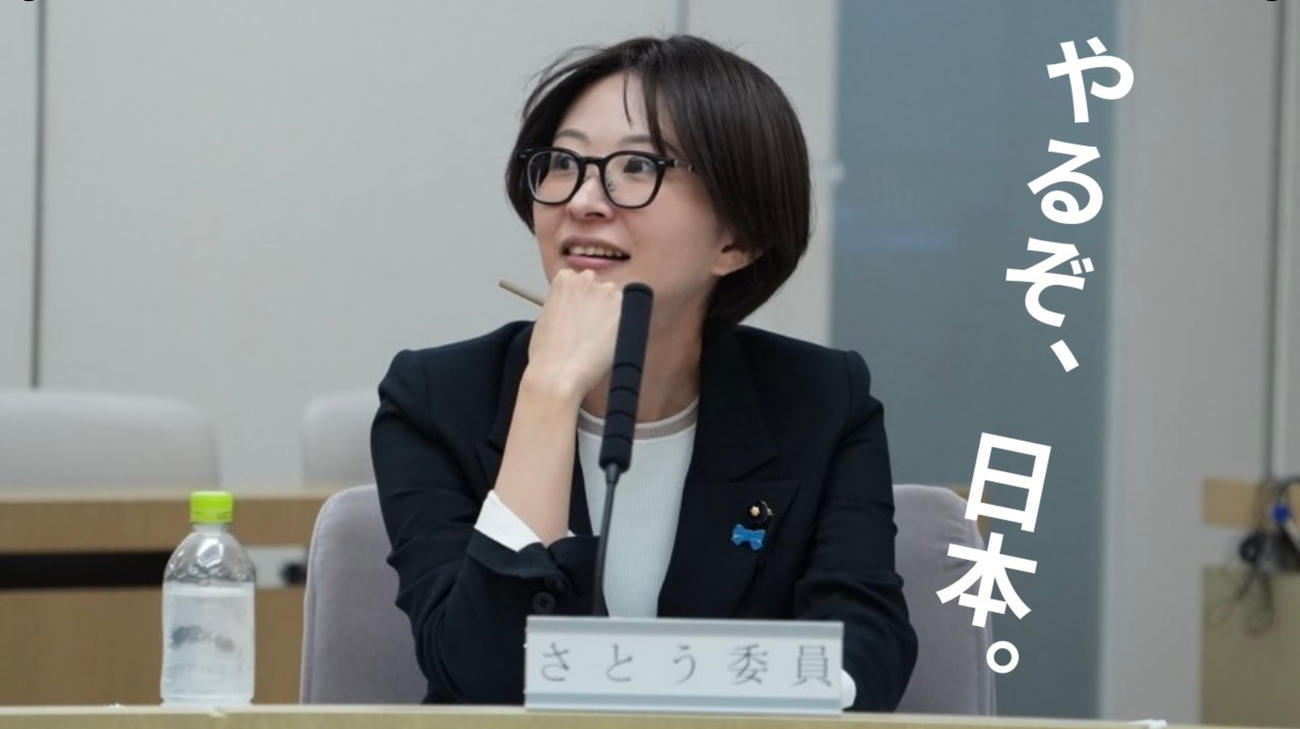 佐藤沙織里氏のXから