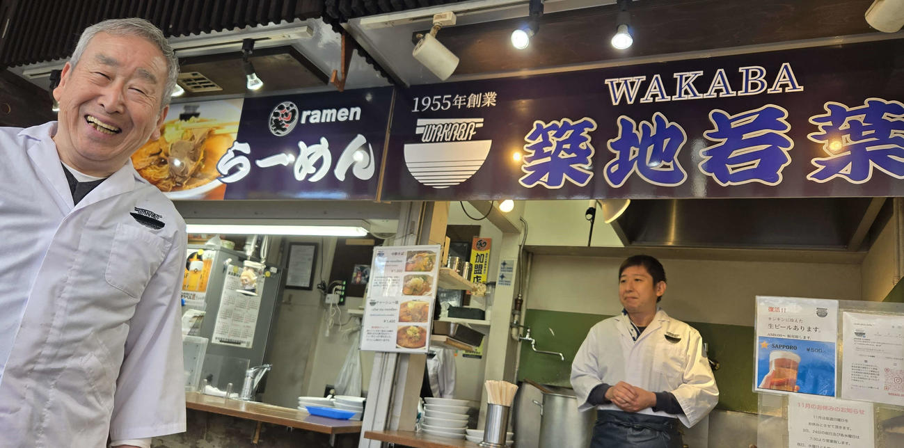 2代目若林五郎さんは「ラーメン食べにきてね」（撮影・寺沢卓）