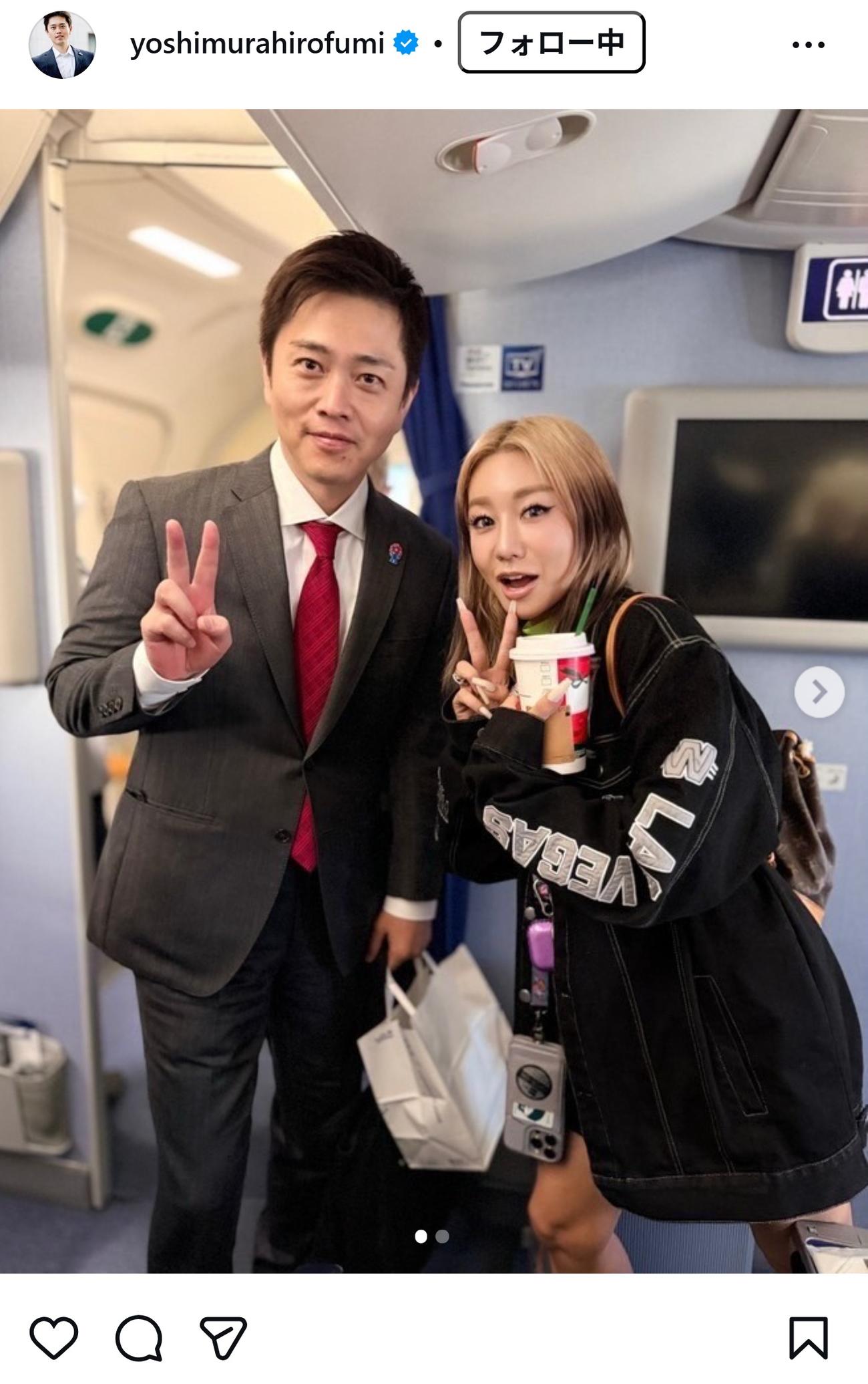 吉村洋文代表のインスタグラムから