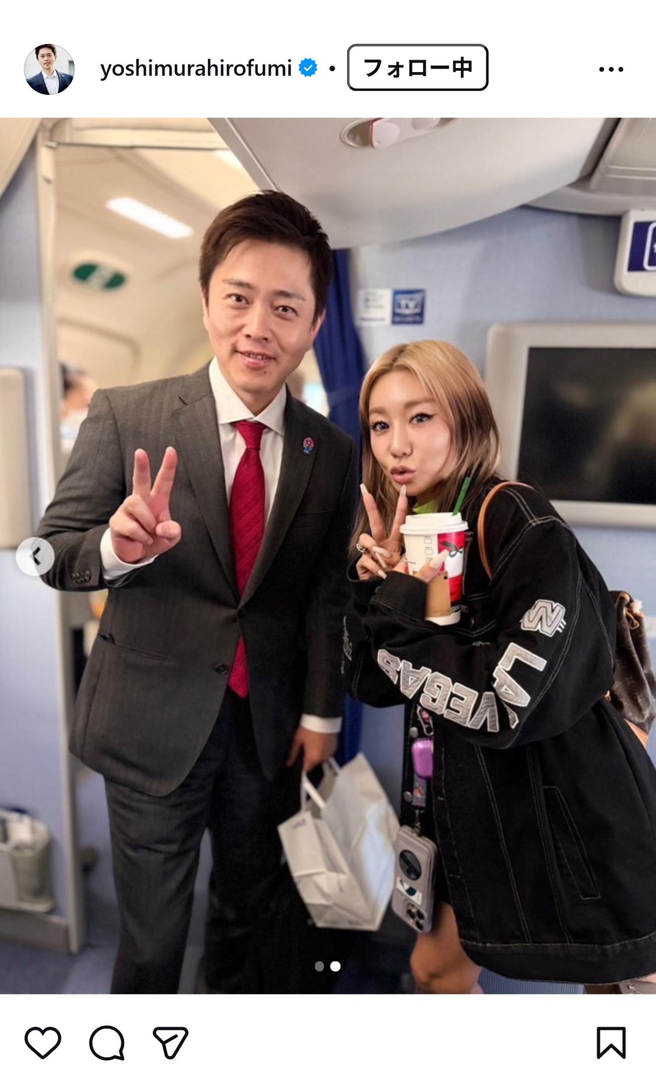 吉村洋文代表のインスタグラムから