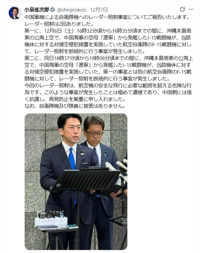 小泉進次郎氏のXから