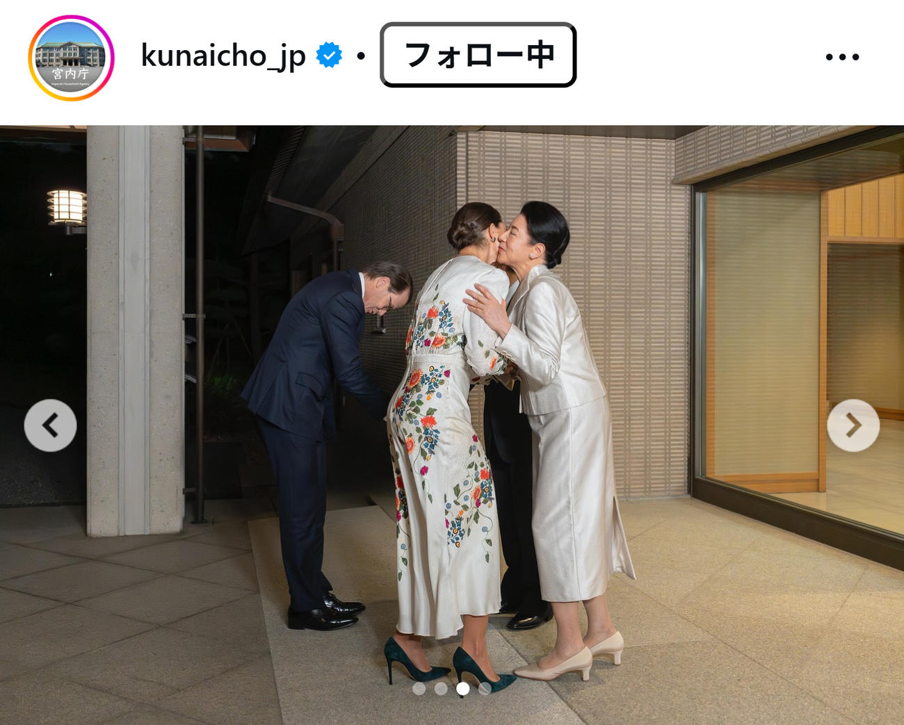 宮内庁の公式インスタグラムから