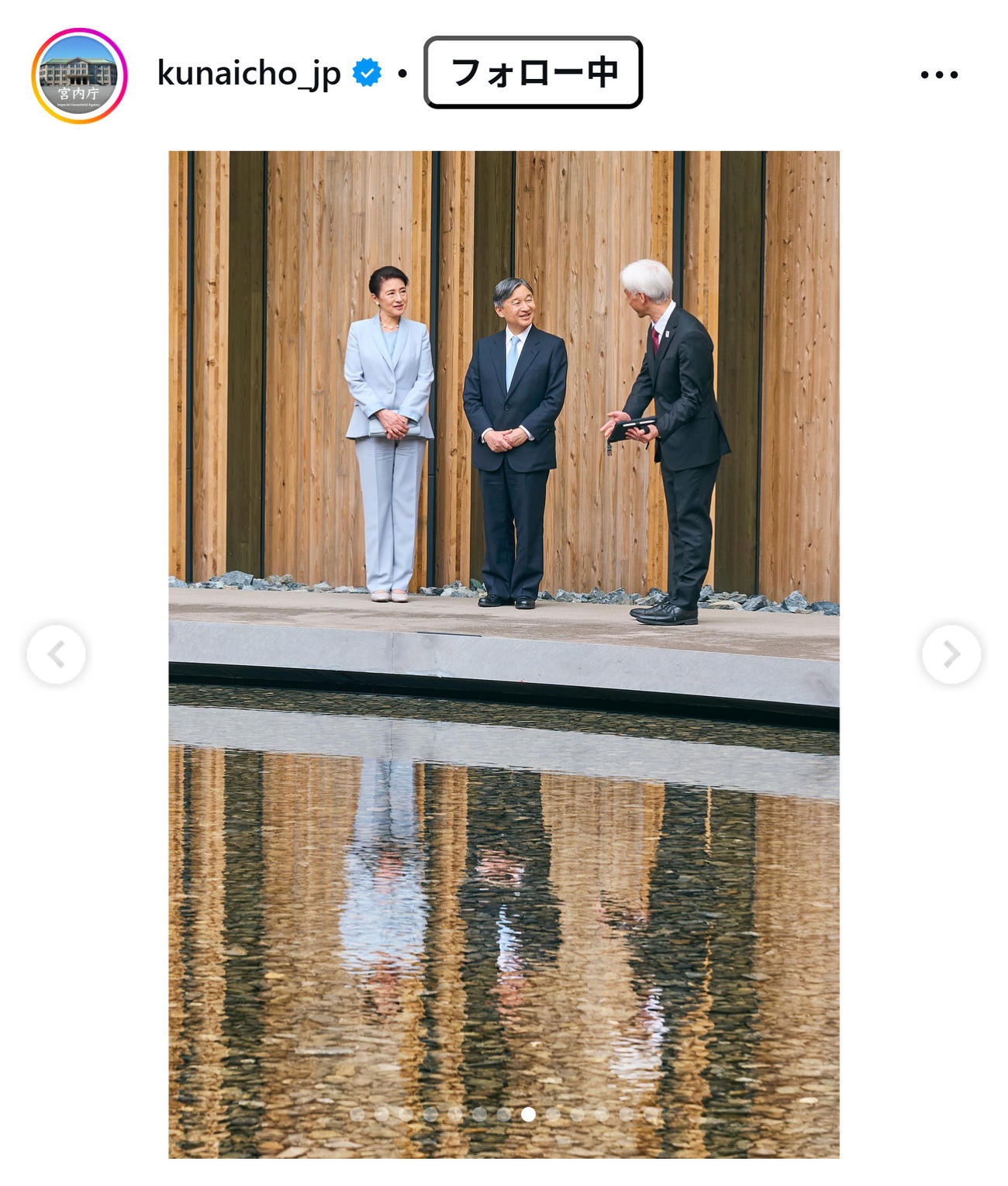 宮内庁の公式インスタグラムから