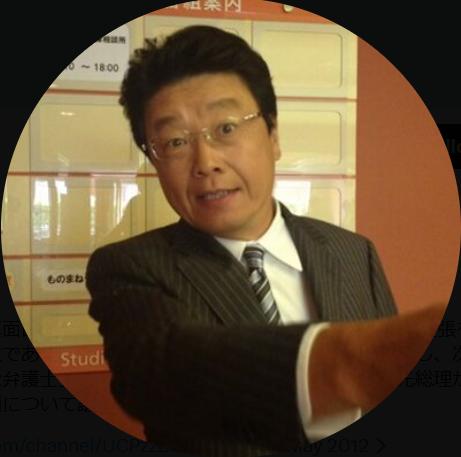 北村晴男氏のXから